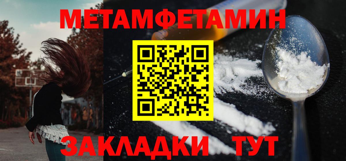 Амфетамин 97%  Амфетамин  Amphetamine  Орёл  Вход с VPN 