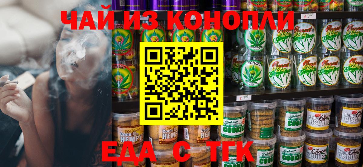 Орёл  МАРИХУАНА  КОКАИН  A-PVP СОЛЬ кристаллы  ГАШ  МЕФ   Вход с VPN  КОКАИН 