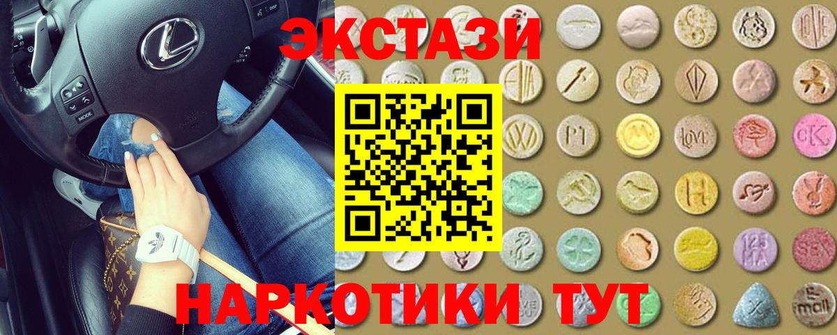 Экстази бентли Орёл