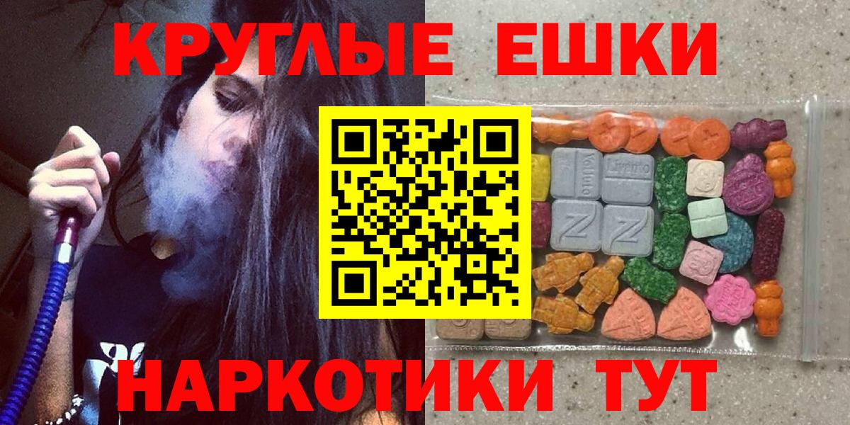 Ecstasy Philipp Plein  ЭКСТАЗИ TESLA  Ecstasy  Орёл  Вход с VPN 