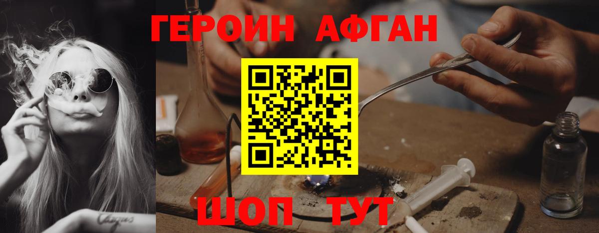 ГЕРОИН гречка  Вход с VPN  Орёл 