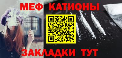 стафф Рузаевка