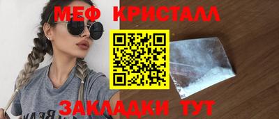 меф VHQ Рыбинск