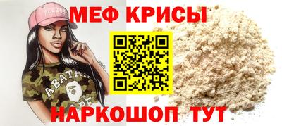 стафф Рузаевка