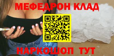 каннабис Рязань
