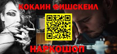 стафф Рузаевка