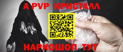 стафф Рузаевка
