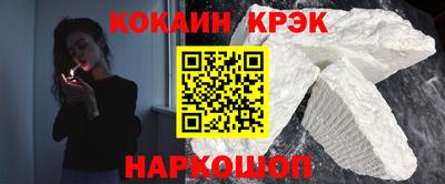 меф VHQ Рыбинск