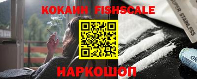 меф VHQ Рыбинск
