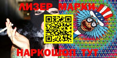 стафф Рузаевка