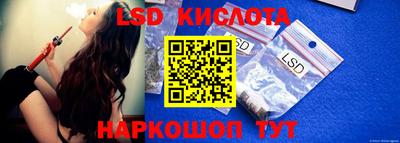 стафф Рузаевка
