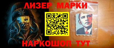 стафф Рузаевка