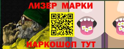стафф Рузаевка