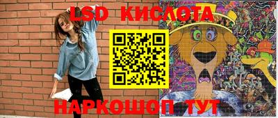 каннабис Рязань
