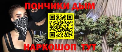 каннабис Рязань