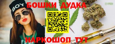 стафф Рузаевка