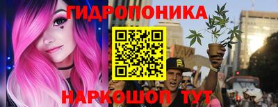 каннабис Рязань