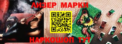 стафф Рузаевка