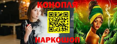 каннабис Рязань