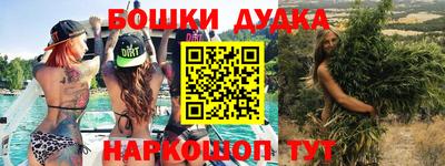 каннабис Рязань