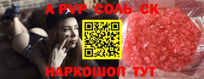 стафф Рузаевка