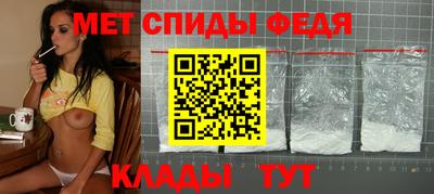 меф VHQ Рыбинск