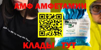 стафф Рузаевка