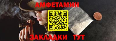 стафф Рузаевка