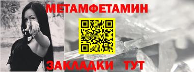 стафф Рузаевка