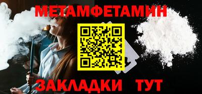 стафф Рузаевка