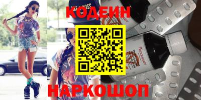 меф VHQ Рыбинск