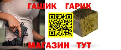 стафф Рузаевка