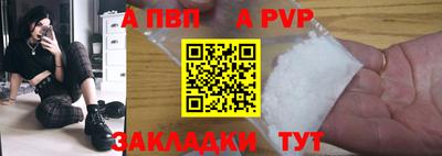 меф VHQ Рыбинск
