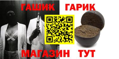 стафф Рузаевка