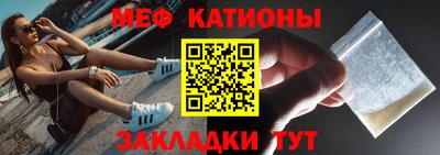 стафф Рузаевка