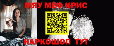 стафф Рузаевка