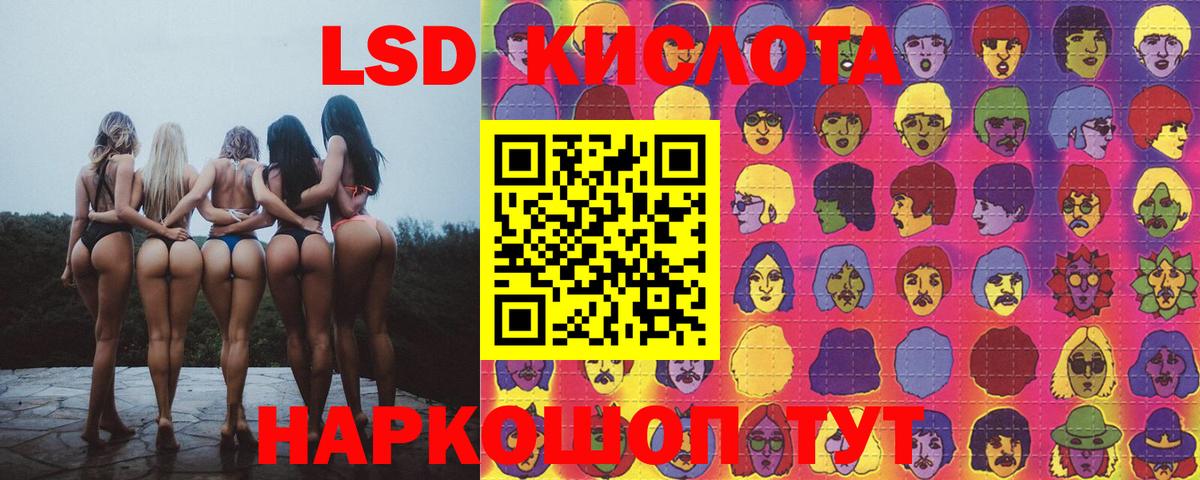 Орёл  ЛСД экстази ecstasy  Лсд 25 экстази  Вход с VPN  Лсд 25 экстази ecstasy 