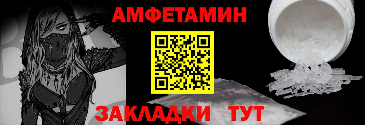Орёл  Первитин кристалл  Вход с VPN  Первитин кристалл 