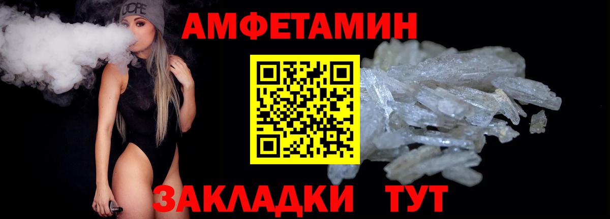Метамфетамин винт Орёл