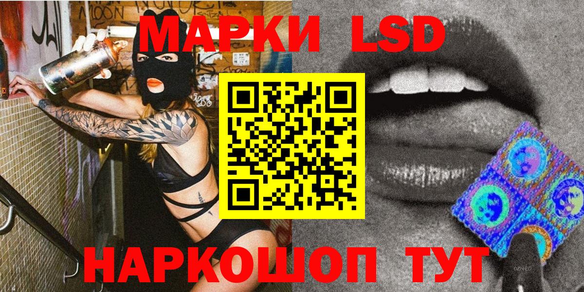 Марки N-bome 1,8мг Орёл