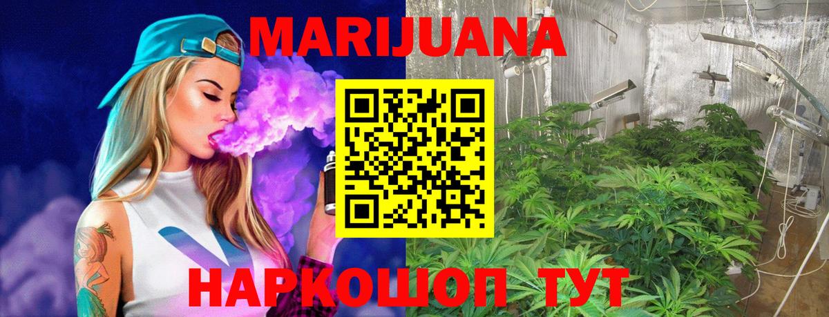 МАРИХУАНА OG Kush Орёл